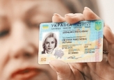 Верховна Рада прийняла закон для безвізового режиму з ЄС